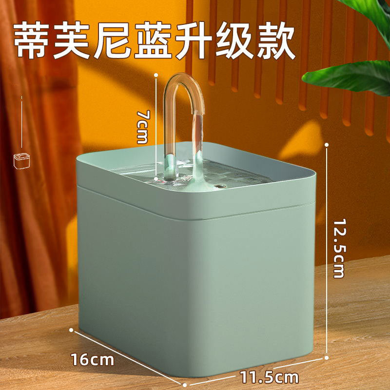 HydroPaws Pet Fountain