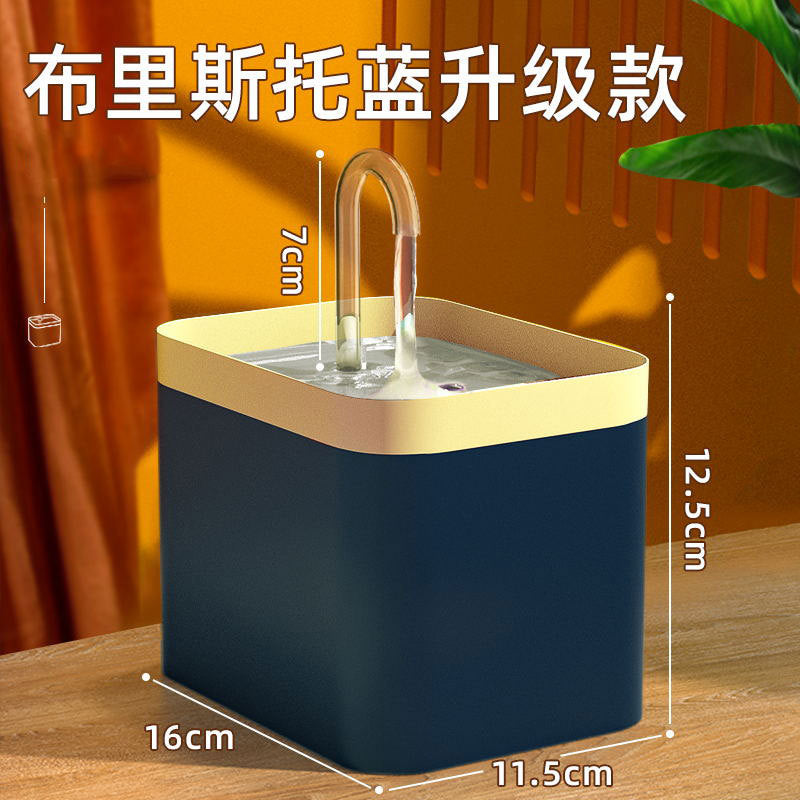 HydroPaws Pet Fountain
