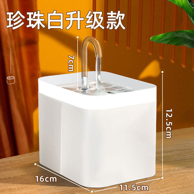 HydroPaws Pet Fountain